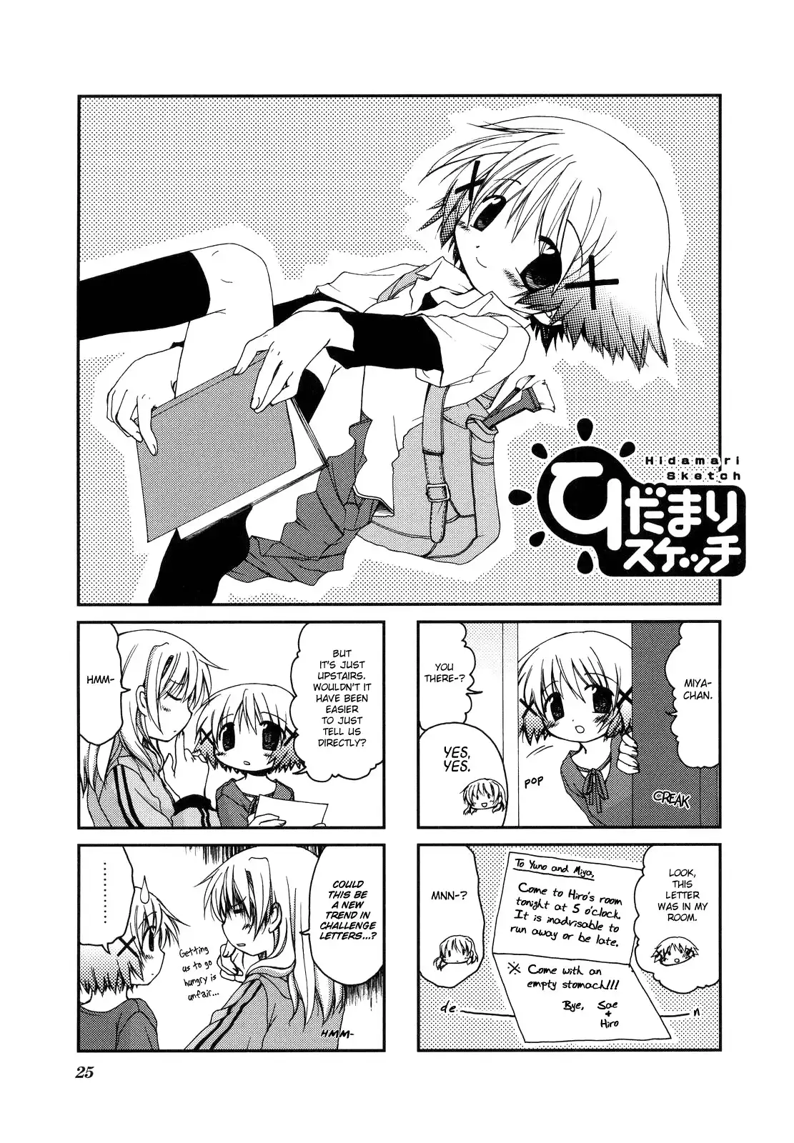 Hidamari Sketch Chapter 3 2